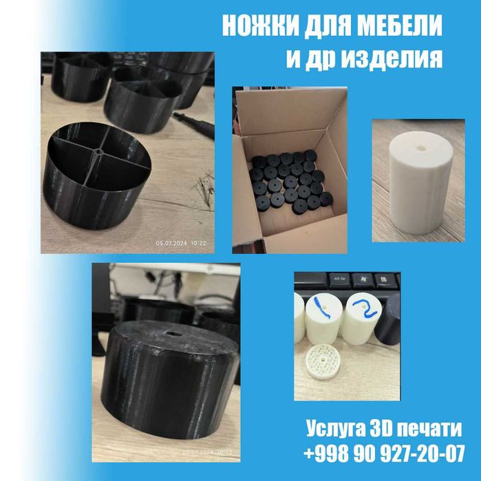 Услуга 3D печати и моделирования. 3D pechat xizmati