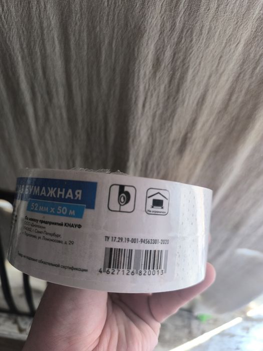 Uy tamirlash uchun gipsakarton choʻki uchun orginal KNAUF