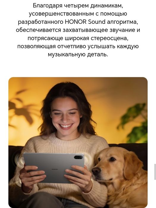 HONOR Pad X8b  (2026) New Super Skidka+Garantiya+Dastavka