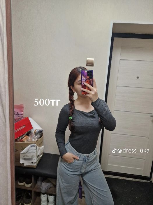 Посидневный одежда