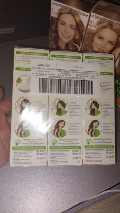 Краску для волос