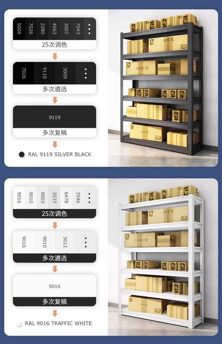 Мустаҳкам металл стеллаж | Надежный стеллаж металлический