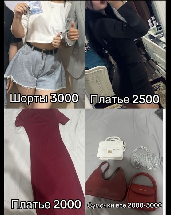 Разгрузка гардероба