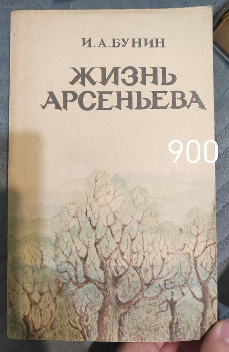 Книги недорого Винтажки