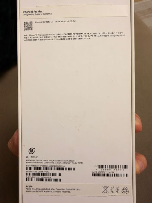 Продам IPhone 15 Pro Max 512 GB б/у