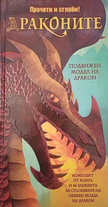 Книги на български и английски