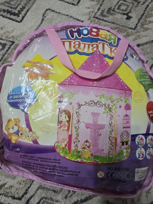 Продаю детский дом