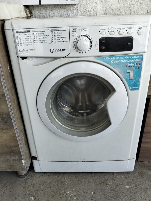 Стиральная машина