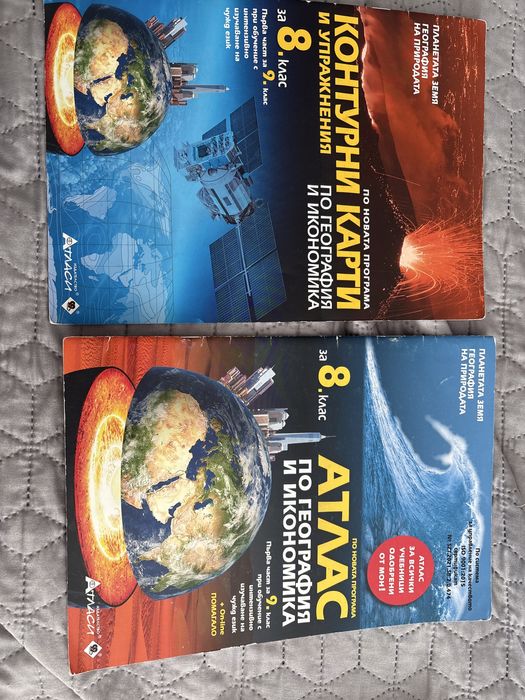 Контурна карта по грография