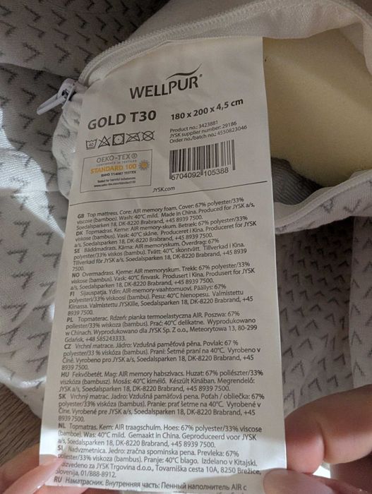 Топ-матрак JYSK 180x200 см WELLPUR FRYA GT30 бял