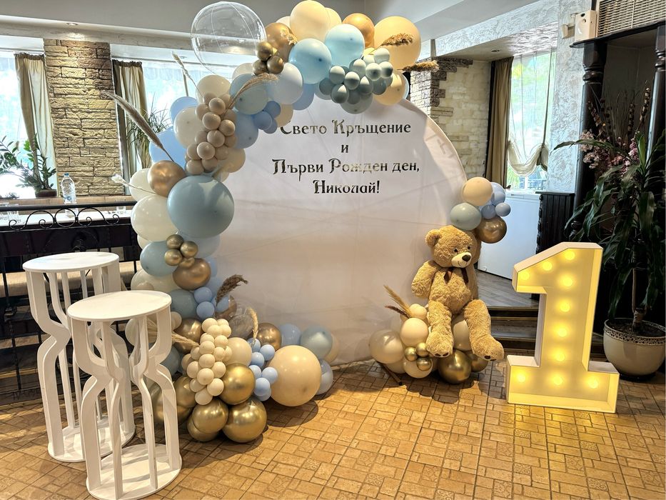 Тематична украса за повод