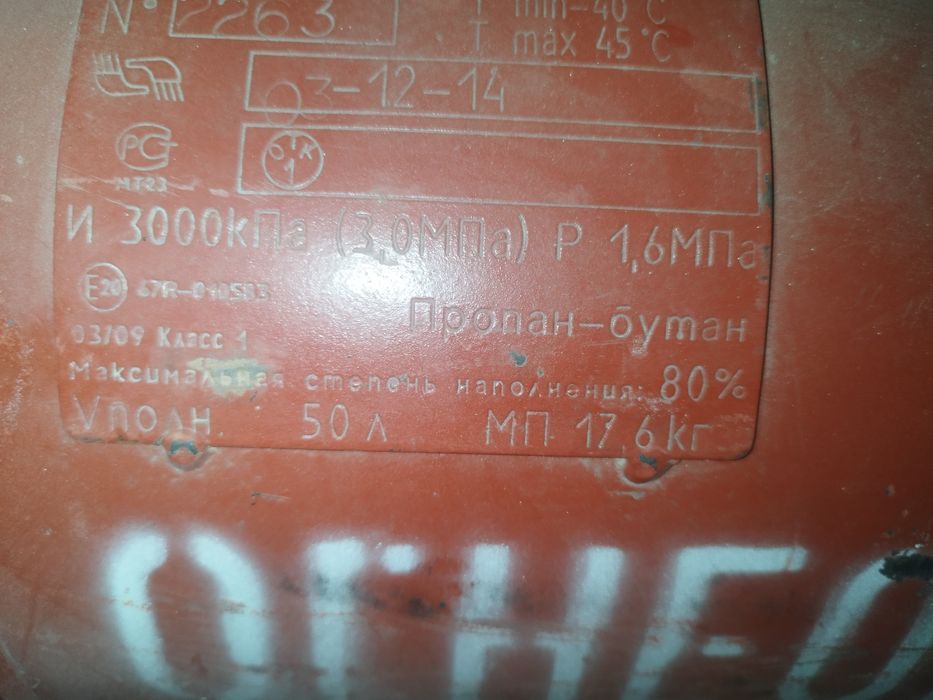 Гбо 4 поколения автогаз