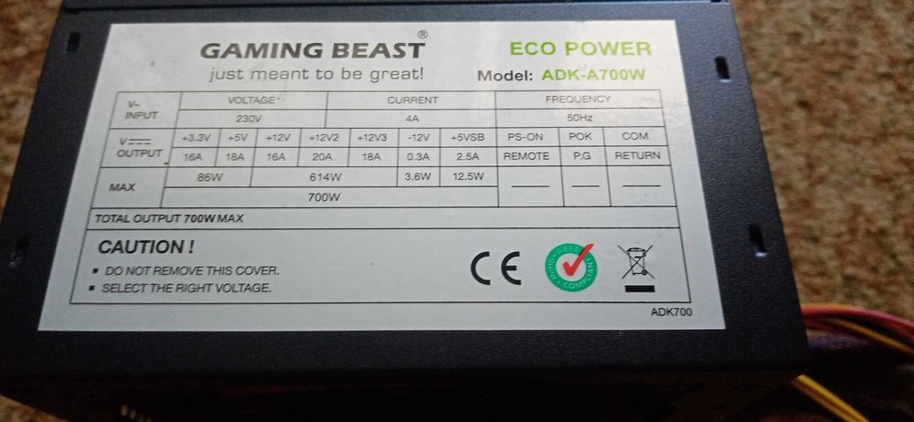 Продавам Дъно+захранване 700vats