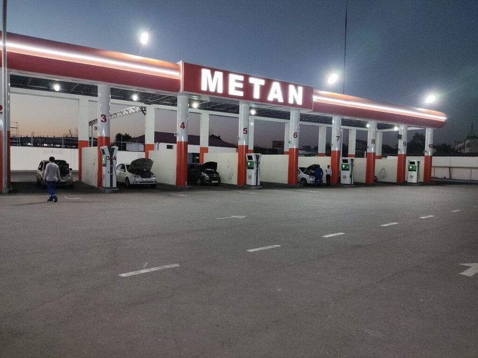 Асфальт хизмати.