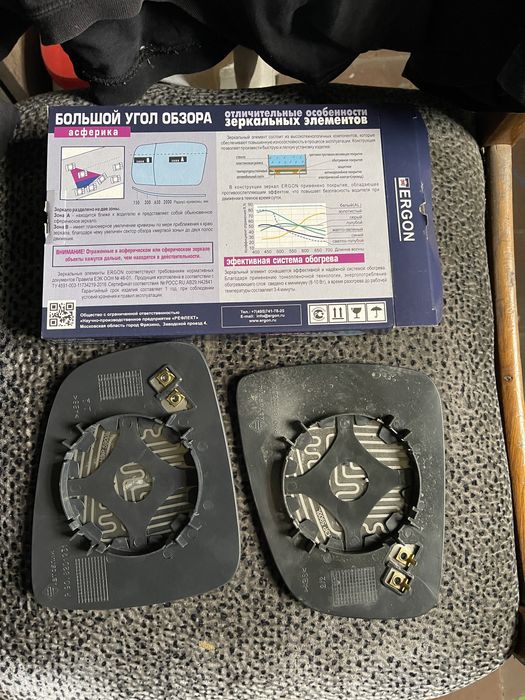 Зеркало, зеркальный элемент с подогревом ларгус, Largus