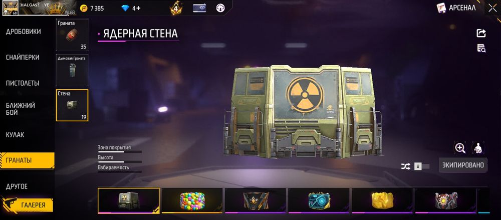 Фф, фри фаер, ff, free fire аккаунт обмен