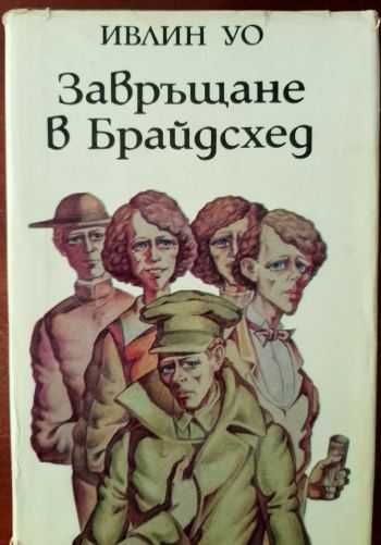 Класика и др. книги