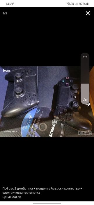 Ps 4+геймърски компютър +геймърски комплект