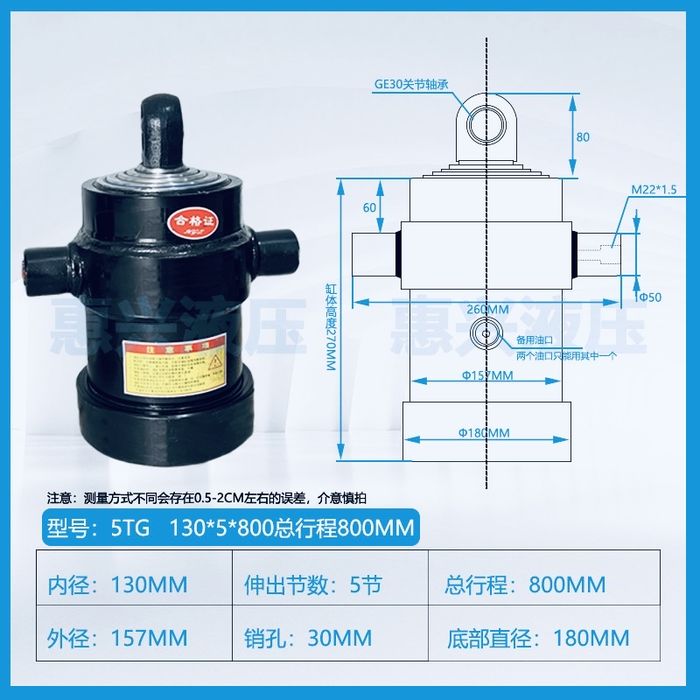 Гидроцилиндр подъема кузова для прицепа