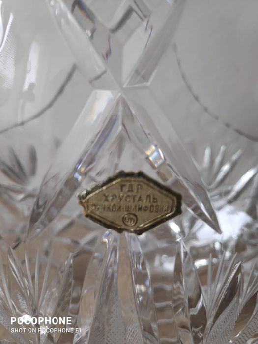 Ваза Корзина. ГДР хрусталь