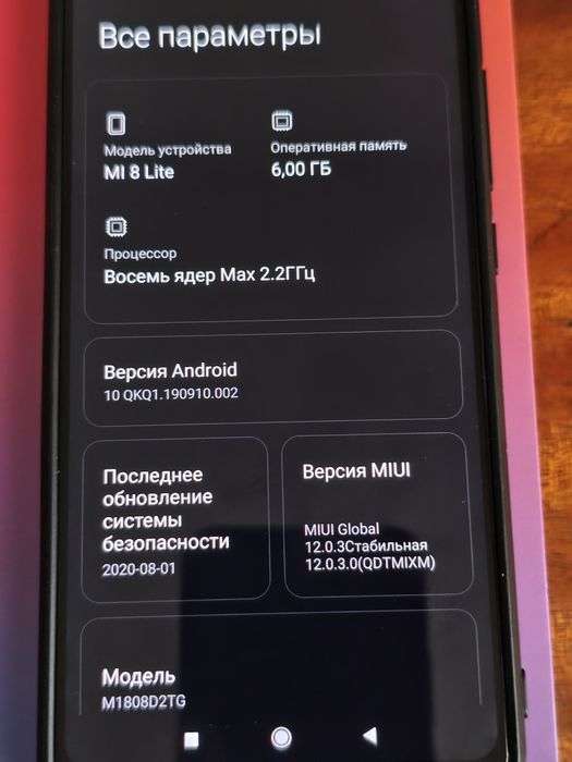 Продам Xiaomi Mi8 lite
