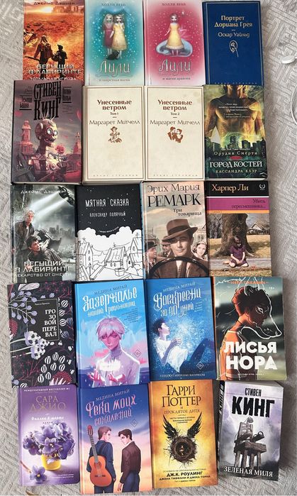 Продам книги. Цена у всех разная