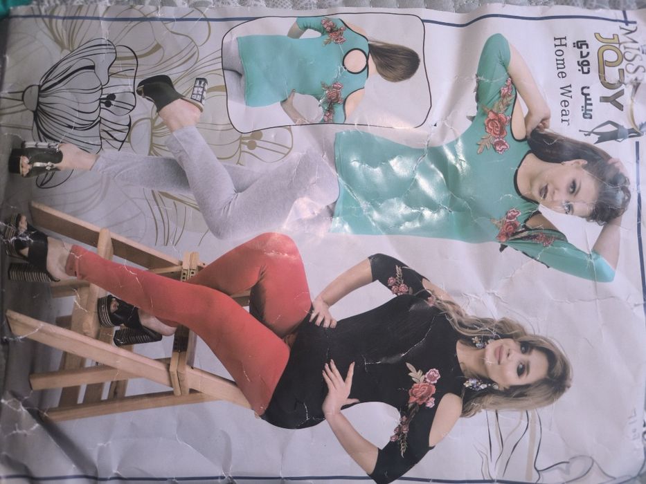 Пижама красивая новая