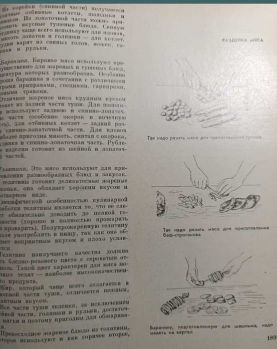 Книги по кулинарии