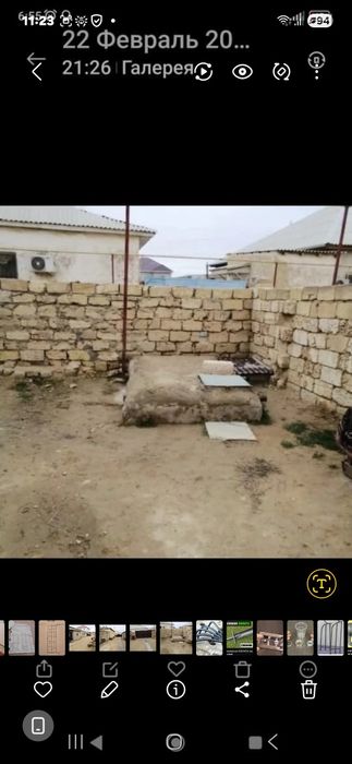 Уй жалга бериледи