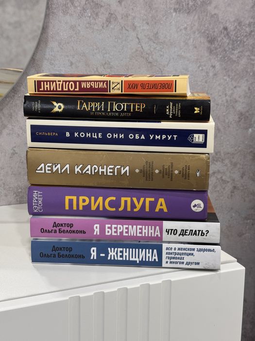 Продам книги б/у