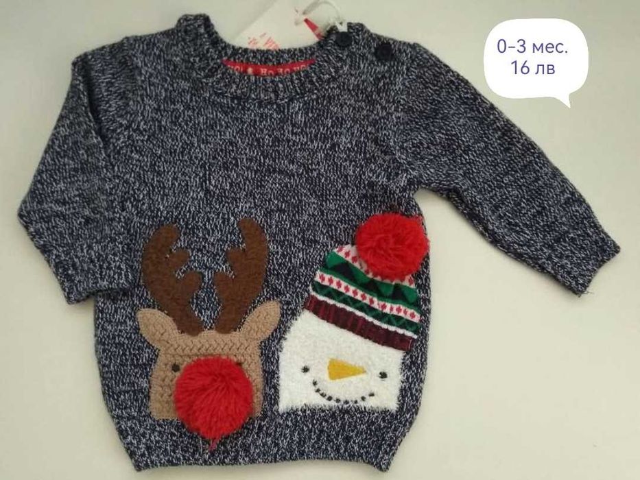 Коледни дрешки 0-3  мес..
