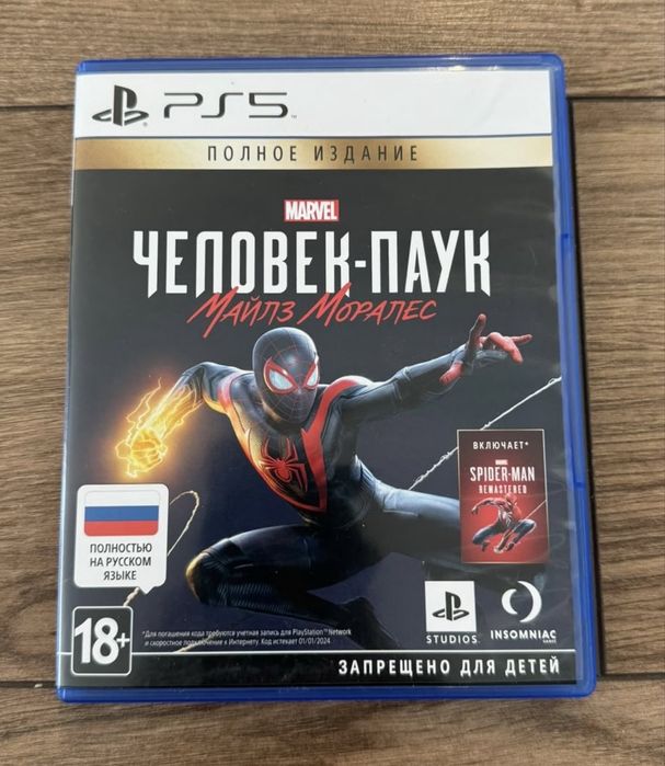 Spider Man: Miles Morales PS5