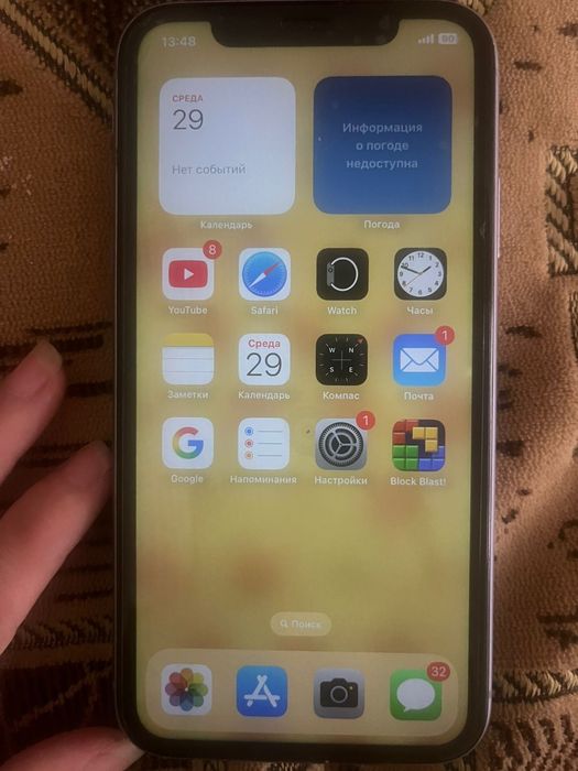 IPHONE 11 продам