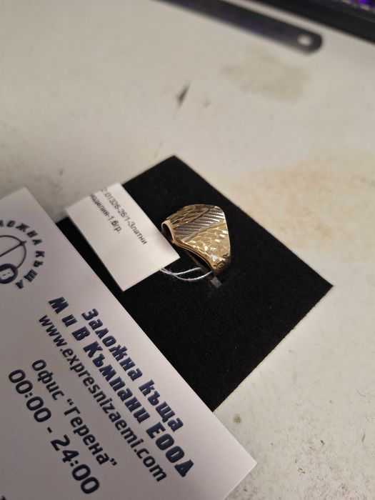 Златен Пръстен - 14к. - 1,60гр.