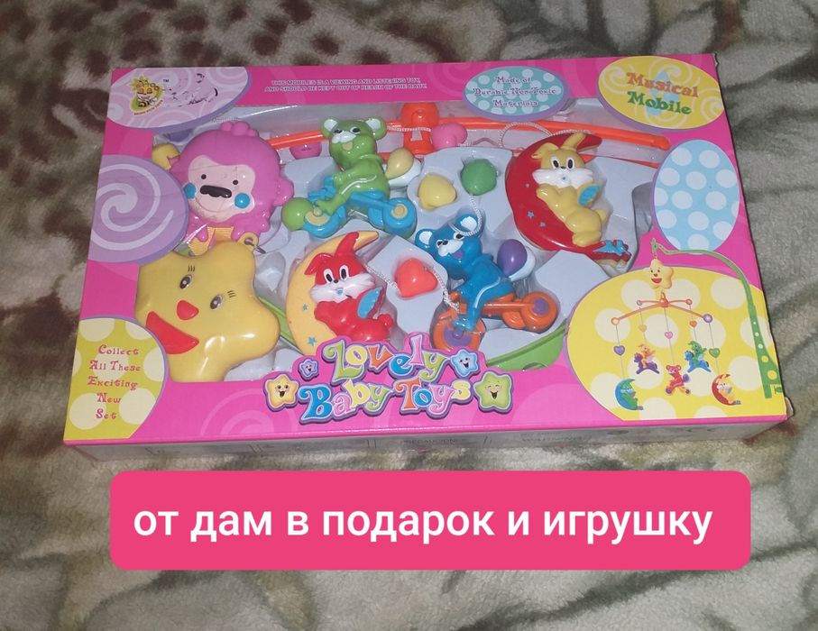 Продам срочно детскую кроватку