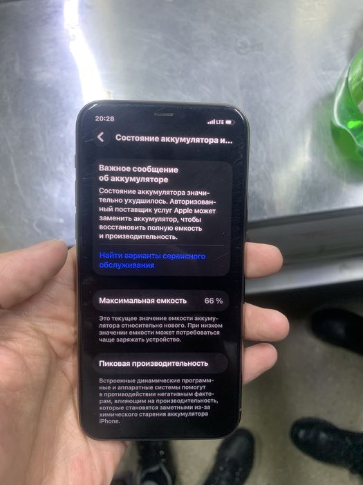 Продам iphone 11 pro в хорошом состаяние