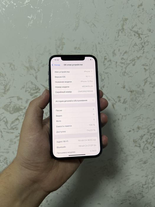 Айфон 12 про 128 гб