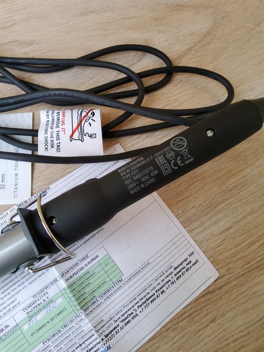 Плойка BaBylissPRO 25мм новая