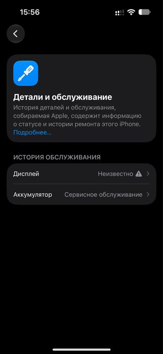айфон 15 белый цвет