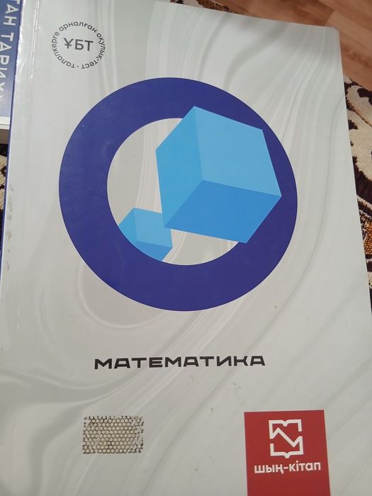 Книги для подготовки ент