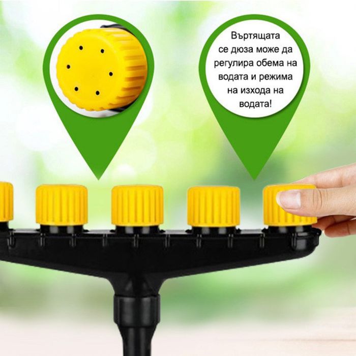 Разпръсквач за маркуч, 5 дюзи,равномерно поливане