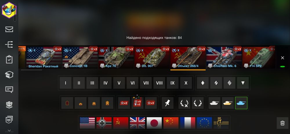 Wot blitz EU / Вот Блиц Европа