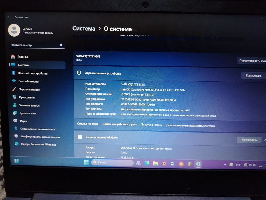 Продам ноутбук lenevo