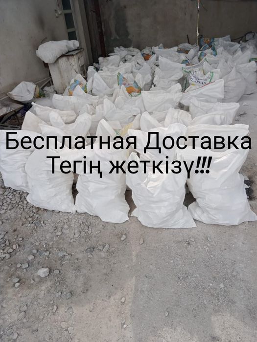 Известь(Әк) ультрабелая