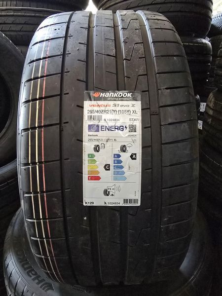 265/40/21 HANKOOK 4бр