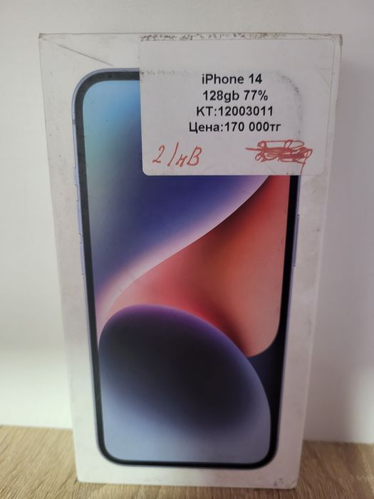 IPhone 14 (Иляева 5б)