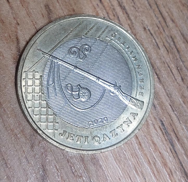 Монеты разные Срочно от 500т.