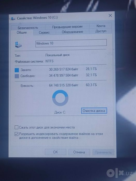 Продам ноутбук Sony