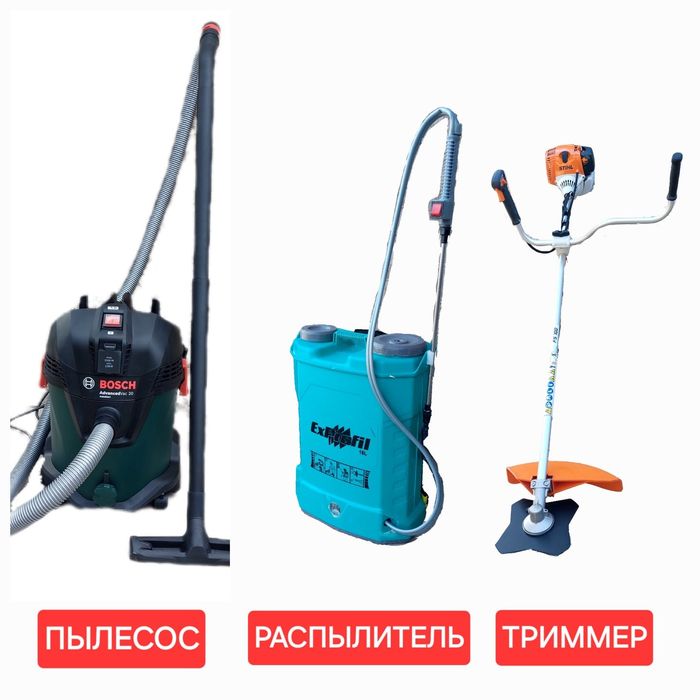 Аренда инструментов. Доставка.