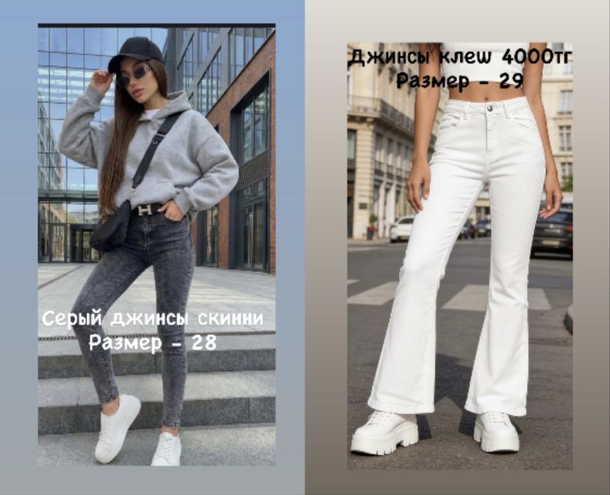 Продам дешего новую одежду размеры 44-46